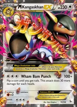Mega Kangaskhan-EX (Crazy Punch)