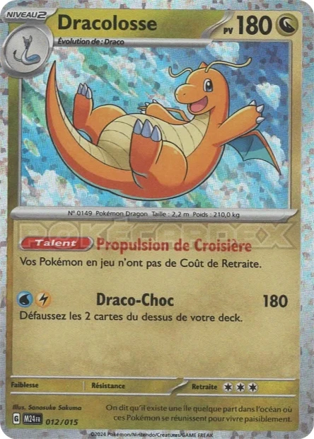 Dracolosse