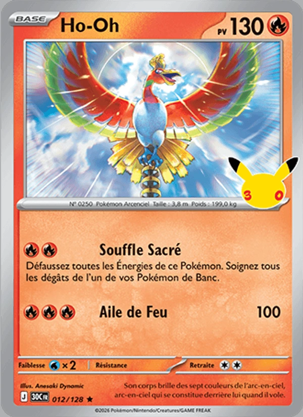 Ho-Oh