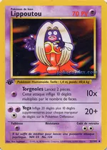 Lippoutou