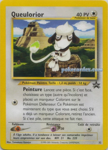 Queulorior
