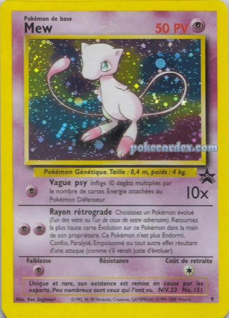 Mew
