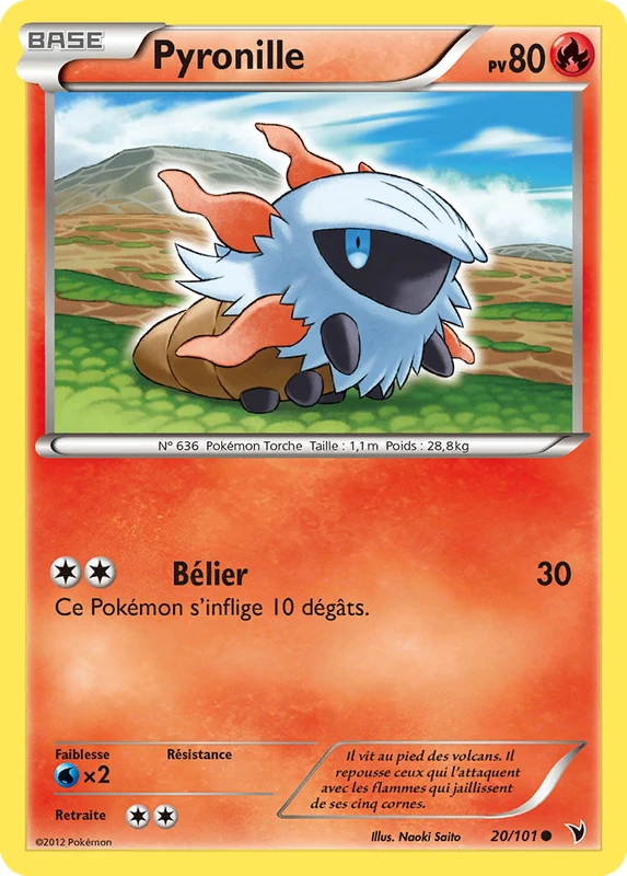 Pyronille