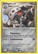 Galegon