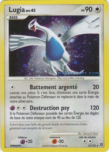 Lugia