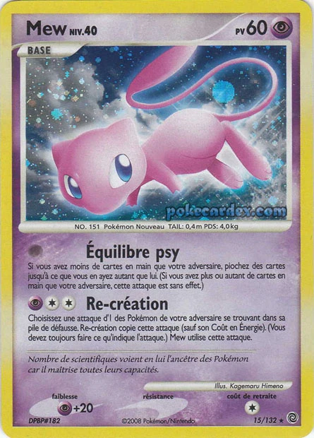 Mew