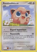 Rondoudou