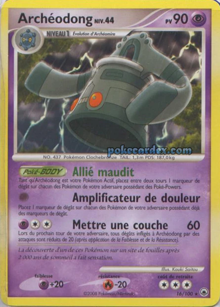 Archéodong