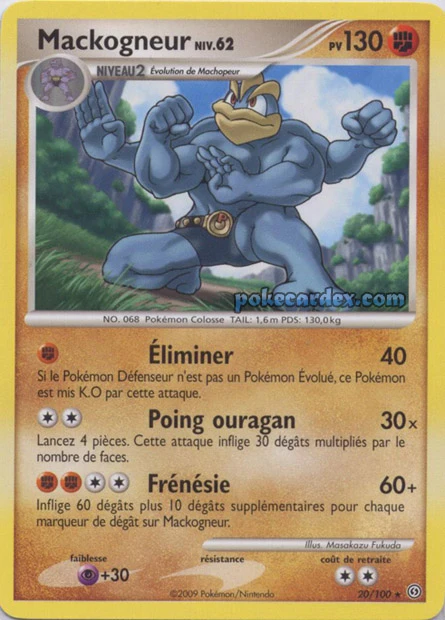 Mackogneur
