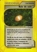 Cube de Métal 01
