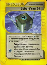 Énergie Multicolore