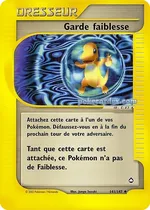 Énergie Super