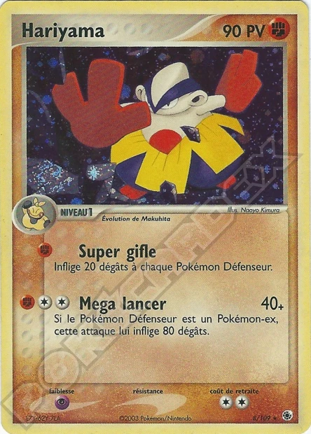 Hariyama