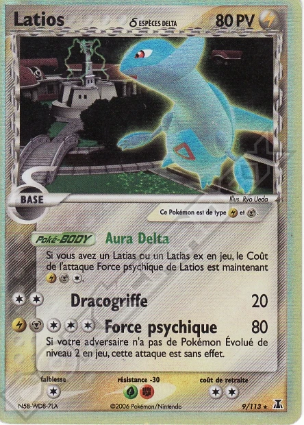Latios δ Espèces Delta