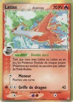 Latias δ Espèces Delta