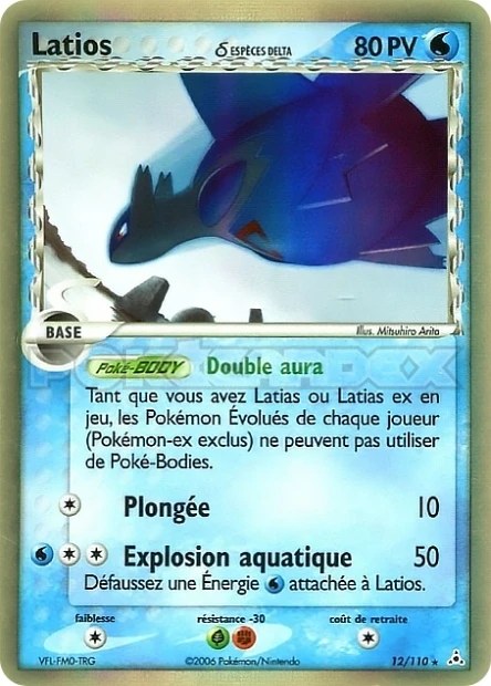 Latios δ Espèces Delta