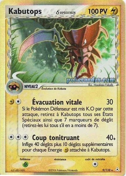 Kabutops δ Espèces Delta