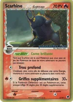 Scarhino δ Espèces Delta