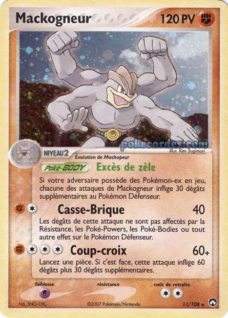 Mackogneur