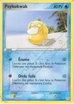 Psykokwak