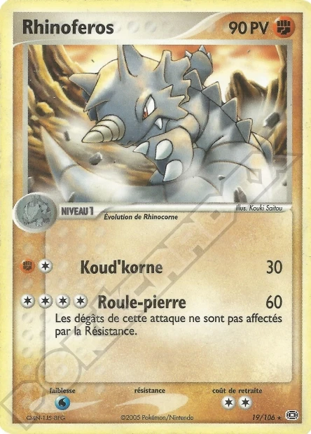 Rhinoféros