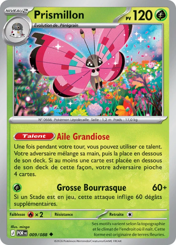 Prismillon
