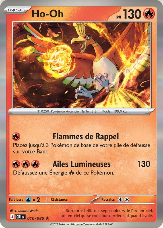 Ho-Oh