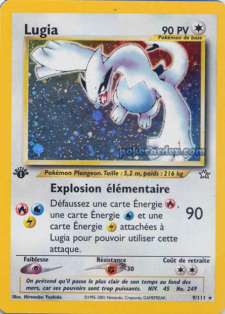 Lugia