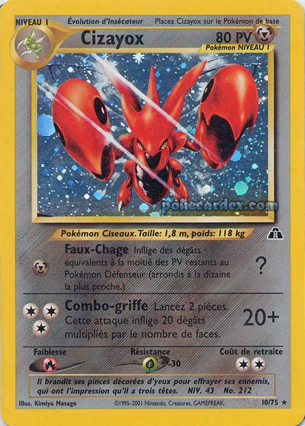 Cizayox