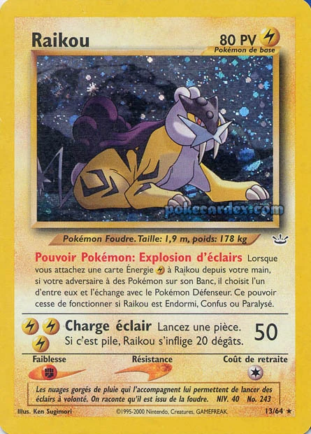 Raikou