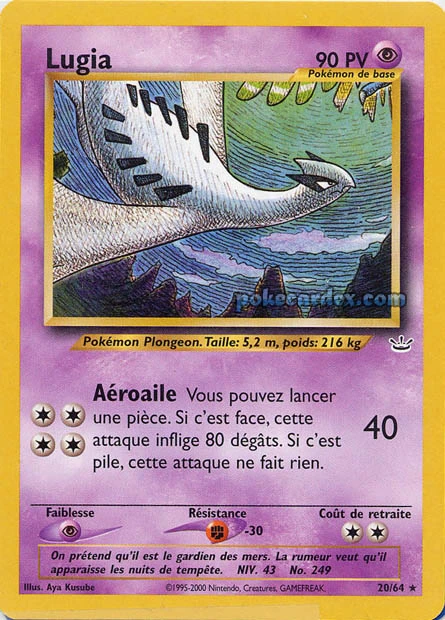 Lugia