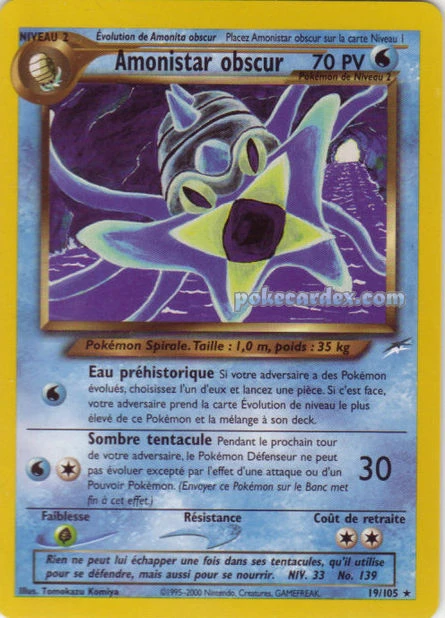 Amonistar obscur