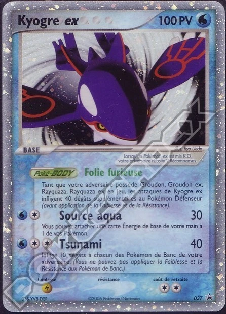 Kyogre ex