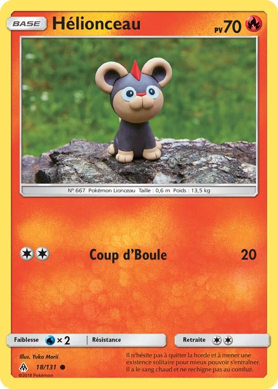 Hélionceau
