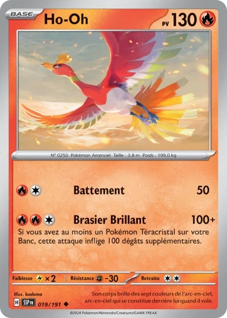 Ho-Oh