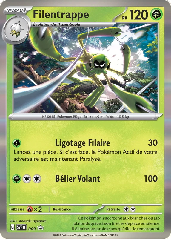 Filentrappe