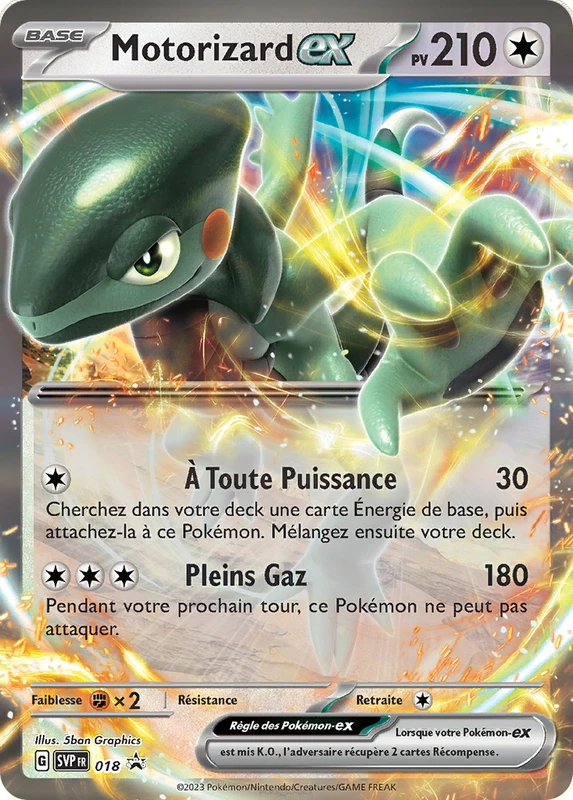 Motorizard ex