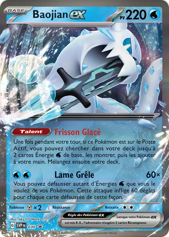 Baojian ex