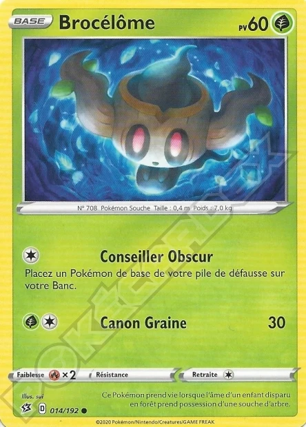 Brocélôme