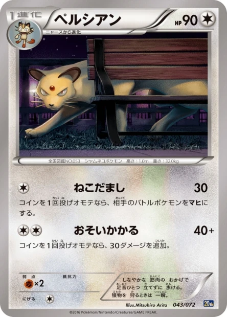 Snobilikat