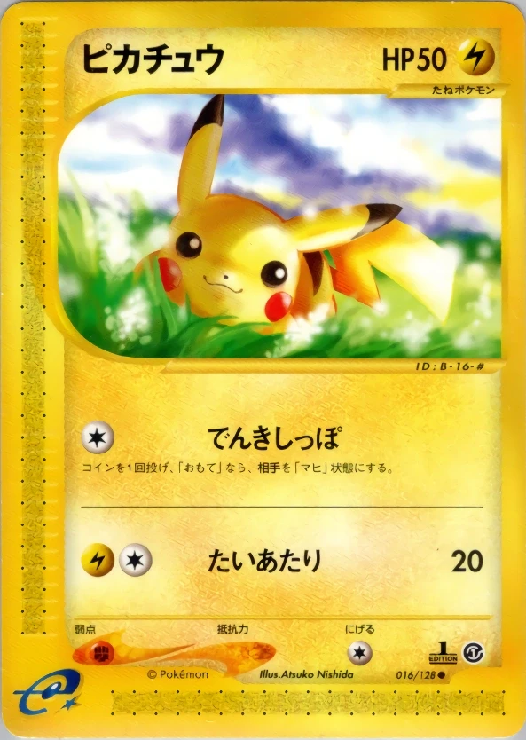 Pikachu