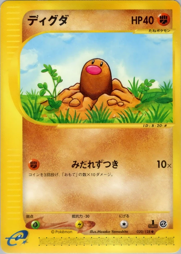 Diglett