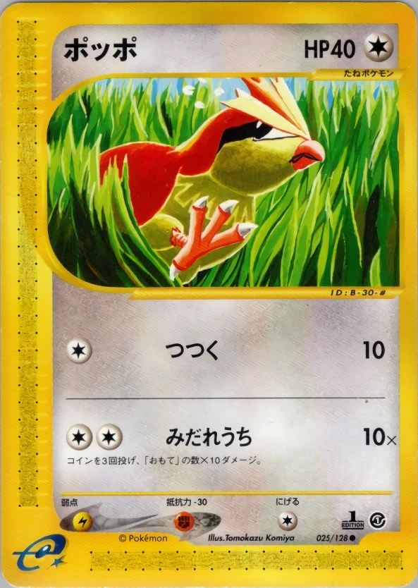 Pidgey