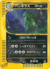 Tyranitar