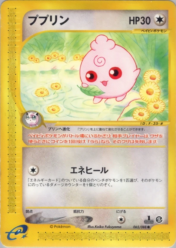 Fluffelufff