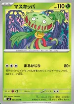 マスキッパ