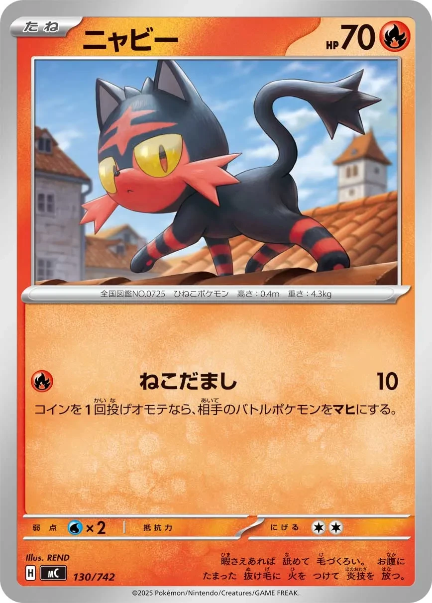 Litten