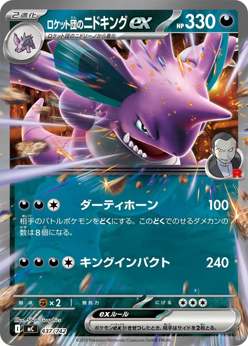 Team Rocket's Nidoking