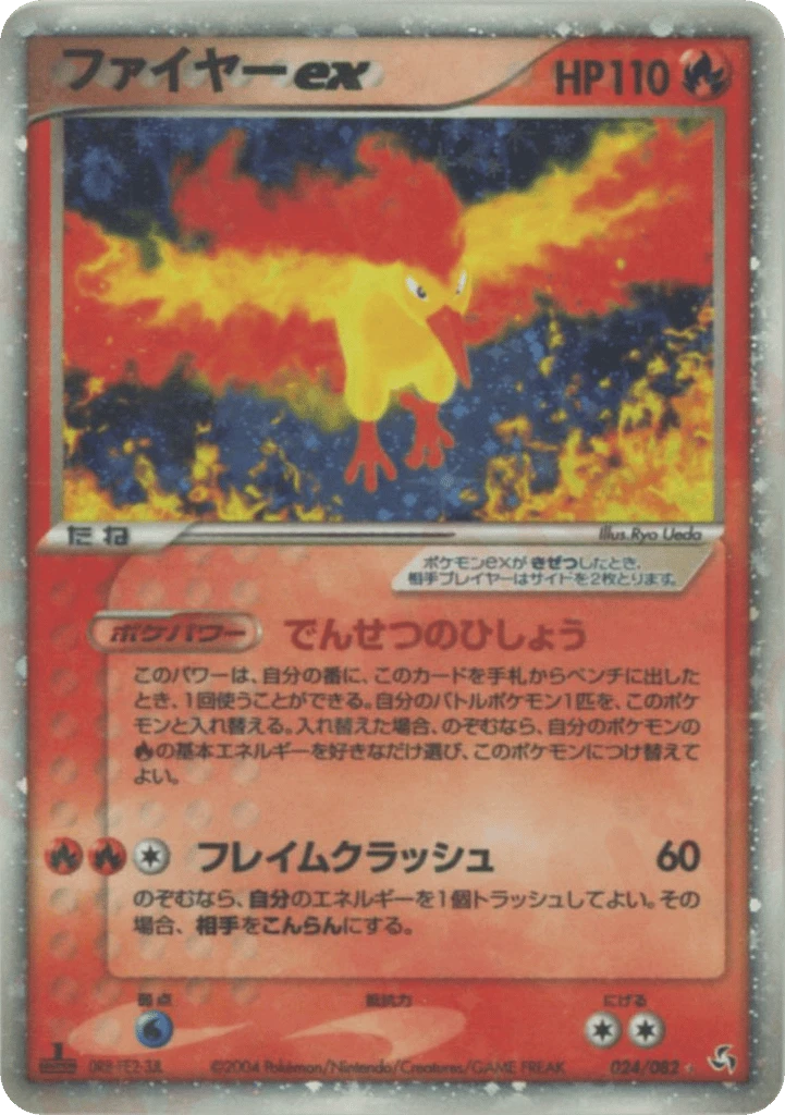 Lavados ex
