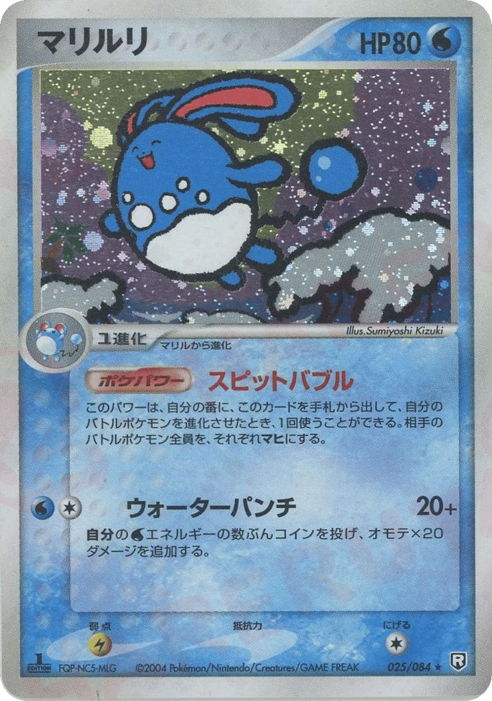 Azumarill